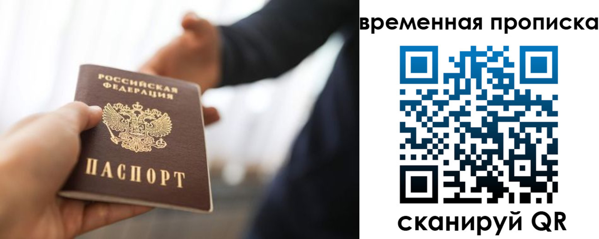 регистрация в Ишимбае
