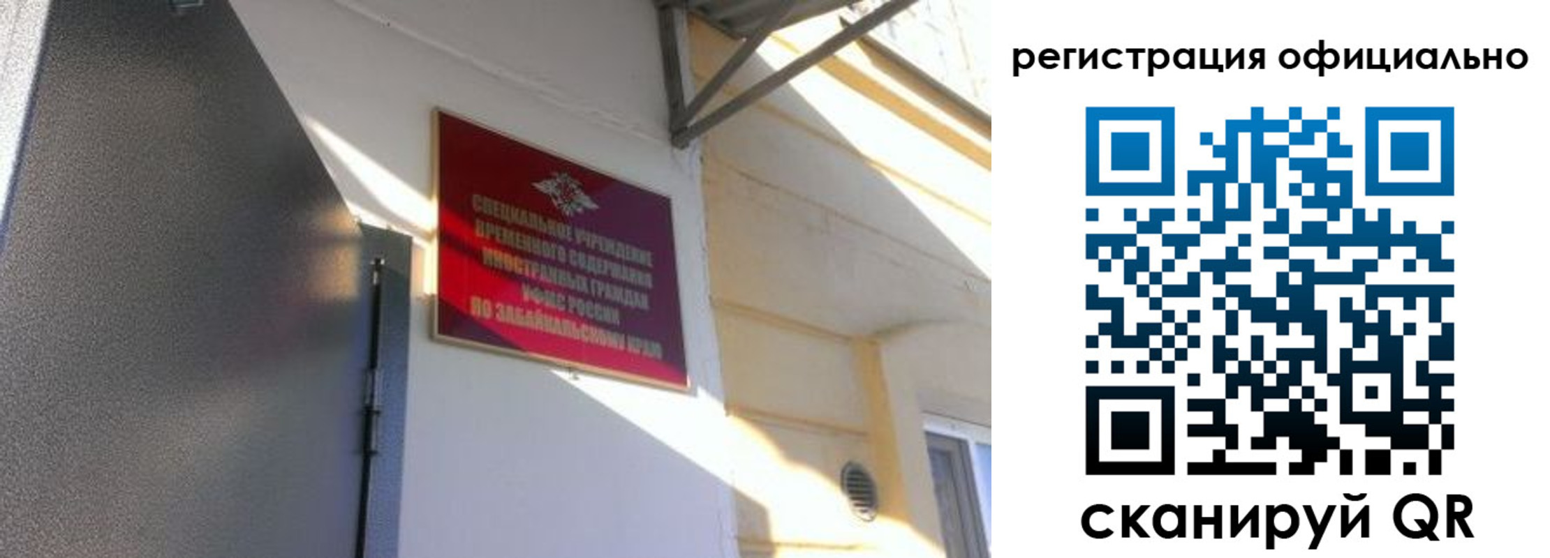 регистрация для школы в Ишимбае